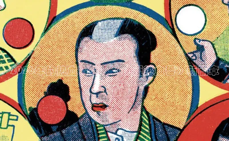 杏鑫官网登录注册地址