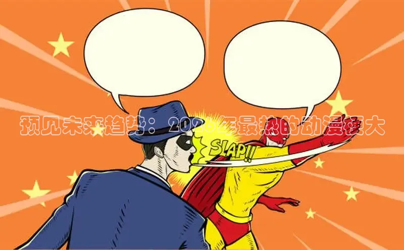 杏鑫测速官网登录